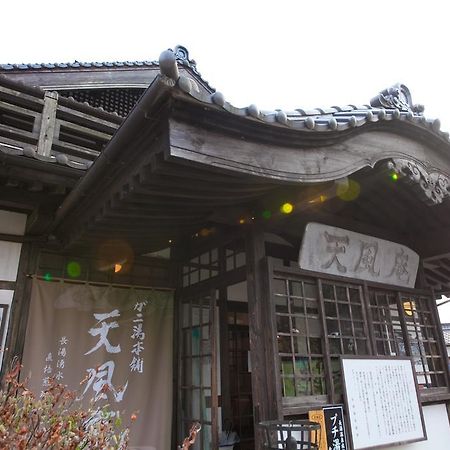 ホテルTenpuan 由布市 エクステリア 写真