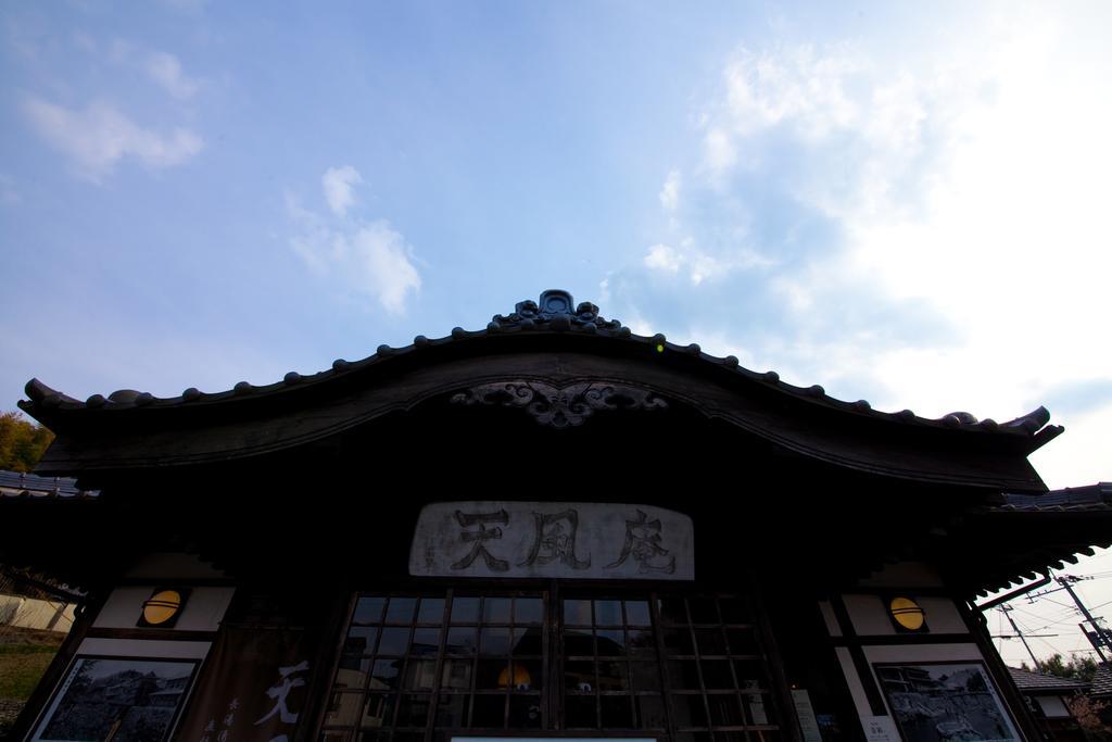 ホテルTenpuan 由布市 エクステリア 写真