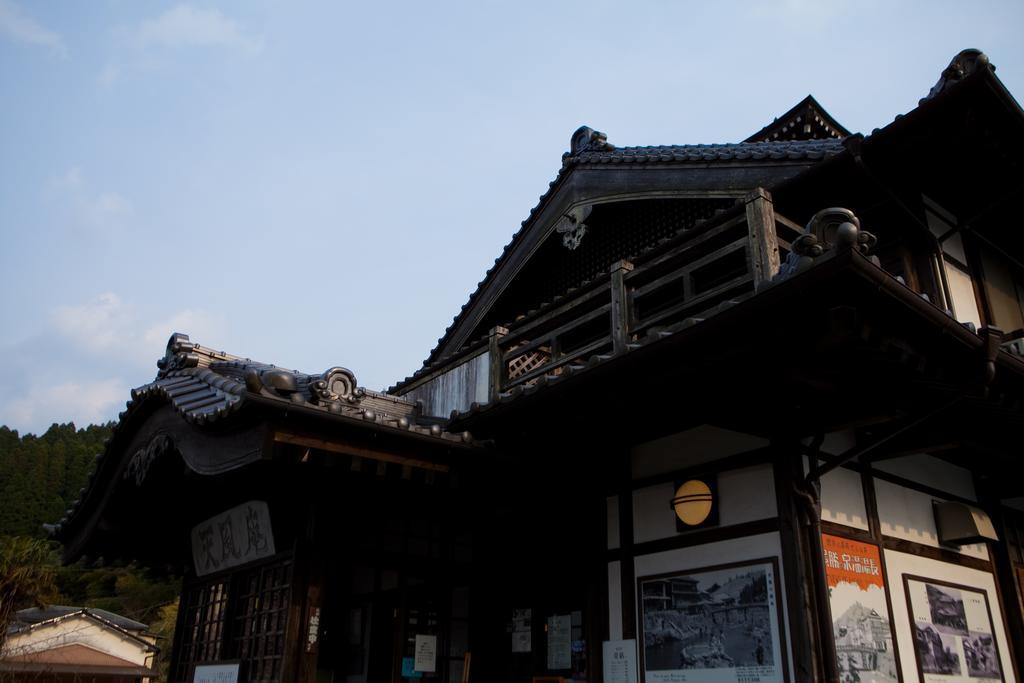 ホテルTenpuan 由布市 エクステリア 写真
