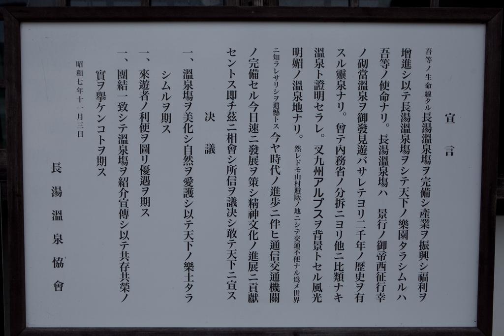ホテルTenpuan 由布市 エクステリア 写真