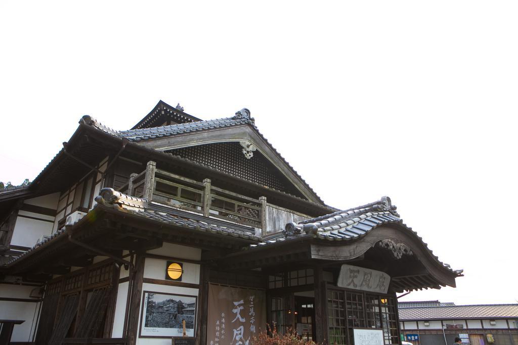 ホテルTenpuan 由布市 エクステリア 写真