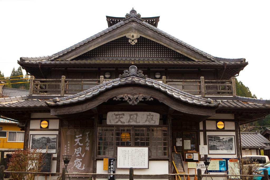 ホテルTenpuan 由布市 エクステリア 写真